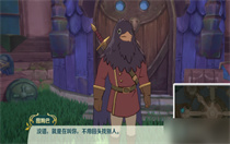 二之国交错世界物品怎么出售 二之国交错世界物品出售方法介绍