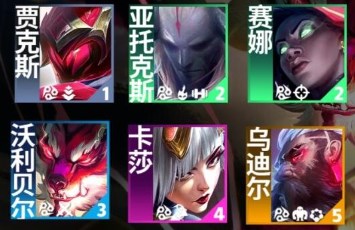 金铲铲之战S11墨影拼多多阵容装备怎么搭配 金铲铲之战S11墨影拼多多阵容装备搭配推荐