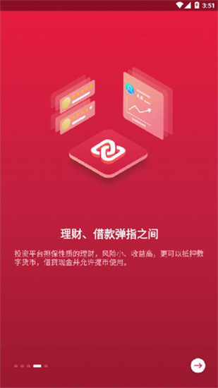 zb中币交易所app最新官网 v1.6.1