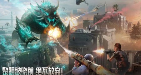 破晓的曙光最新礼包码有哪些 破晓的曙光2024最新兑换礼包码大全