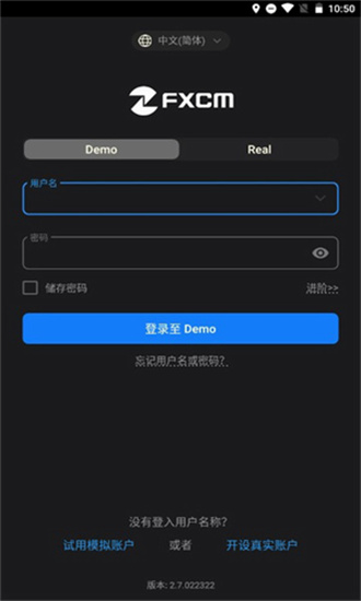 福汇外汇平台官方下载手机版 v1.1