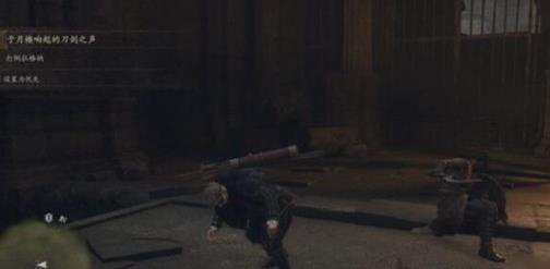 龙之信条2于月楼向其的刀刃之声支线该怎么完成 龙之信条2于月楼向其的刀刃之声支线完成技巧