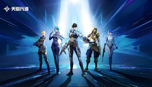 天启行动如何快速升级 天启行动快速升级方法