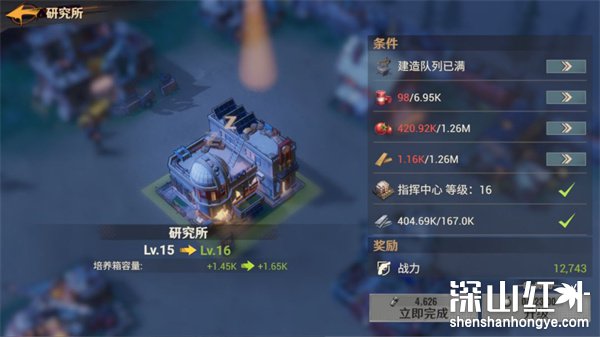《曙光防线》快速提升战力攻略
