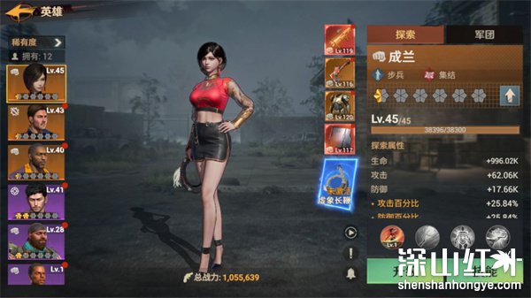 《曙光防线》快速提升战力攻略
