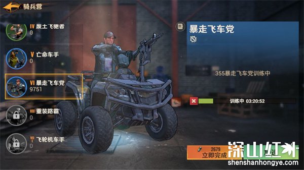 《曙光防线》快速提升战力攻略