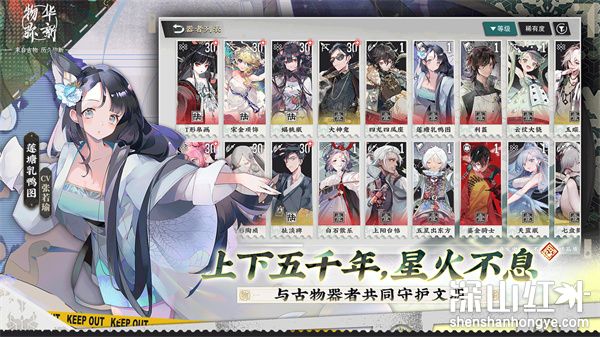 物华弥新梦归长安第三章宝箱在哪 物华弥新梦归长安第三章宝箱位置攻略