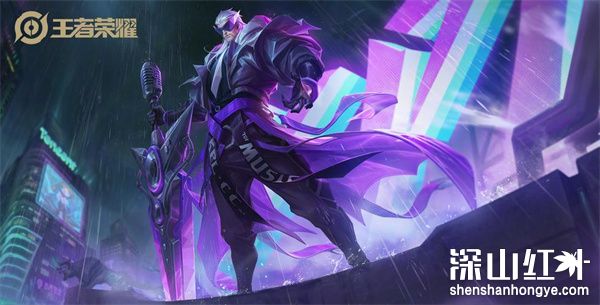 王者荣耀五五开黑节程咬金皮肤怎么获得 王者荣耀五五开黑节程咬金皮肤获取攻略