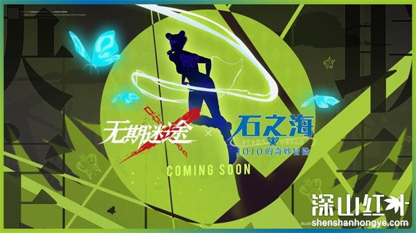 无期迷途ff技能是什么 无期迷途ff技能详细介绍