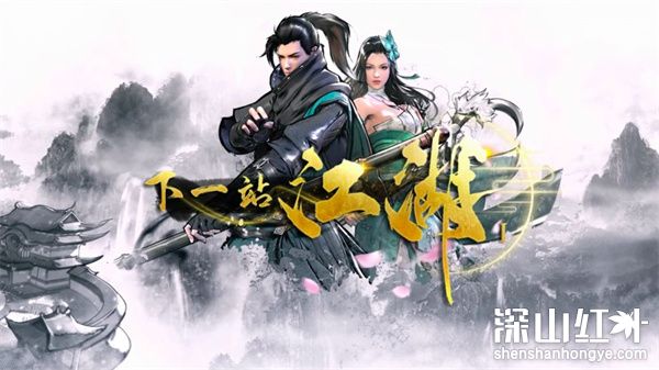 下一站江湖2降龙十八掌怎么获得 下一站江湖2降龙十八掌获取途径介绍