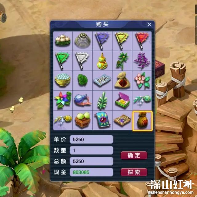 梦幻西游如何节省任务消耗 梦幻西游省时省资源攻略