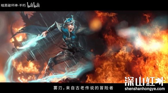 暗黑破坏神不朽雾刃怎么样 暗黑破坏神不朽雾刃职业技能介绍