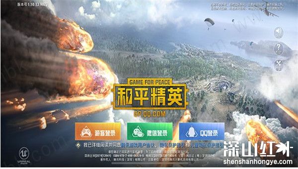和平精英体验服资格怎么申请 和平精英体验服资格申请教程