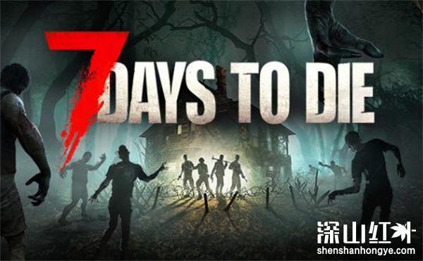 七日杀代码指令有哪些 七日杀代码指令大全