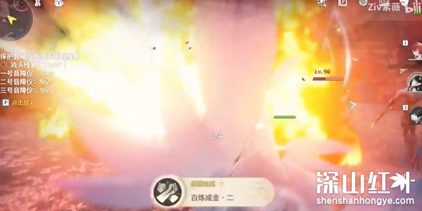 《鸣潮》百练成金二成就攻略