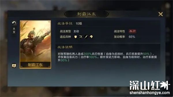 三国谋定天下孙策怎么培养 三国谋定天下孙策养成攻略