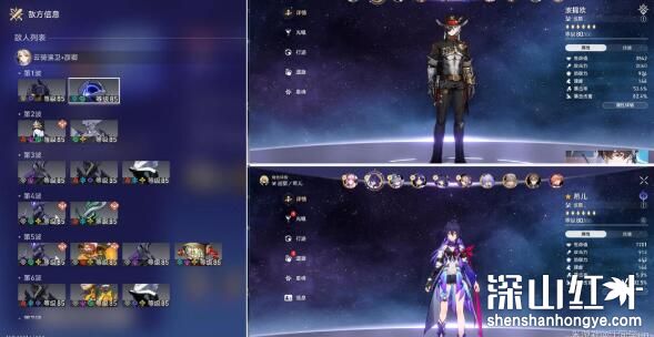 崩坏星穹铁道AA制成就怎么做 崩坏星穹铁道AA制成就攻略