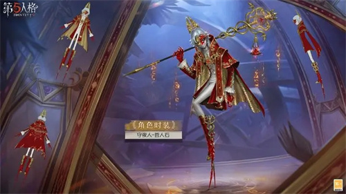第五人格第三十三赛季精华3有什么 第五人格第三十三赛季精华3皮肤一览