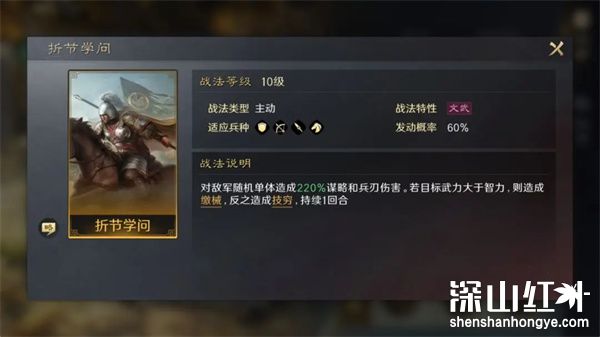 三国谋定天下徐庶怎么培养 三国谋定天下徐庶培养攻略