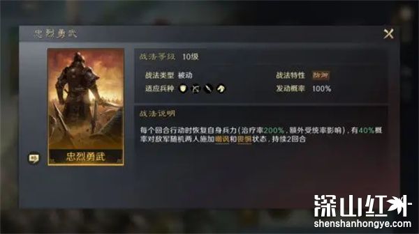 三国谋定天下周仓怎么培养 三国谋定天下周仓培养攻略