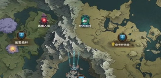 塔瑞斯世界黑暗入侵是什么 塔瑞斯世界黑暗入侵介绍一览