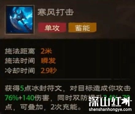 塔瑞斯世界冰封十字蛮斗士玩法攻略