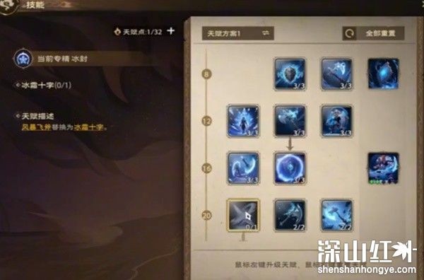 塔瑞斯世界冰封十字蛮斗士玩法攻略