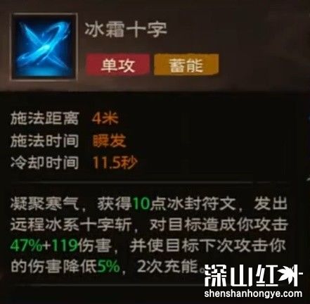 塔瑞斯世界冰封十字蛮斗士玩法攻略