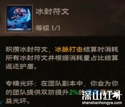 塔瑞斯世界冰封十字蛮斗士玩法攻略