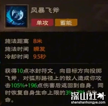 塔瑞斯世界冰封十字蛮斗士玩法攻略