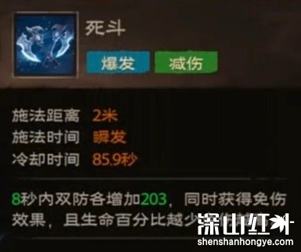 塔瑞斯世界冰封十字蛮斗士玩法攻略