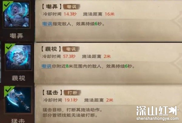 塔瑞斯世界冰封十字蛮斗士玩法攻略