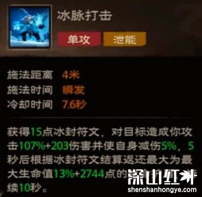 塔瑞斯世界冰封十字蛮斗士玩法攻略