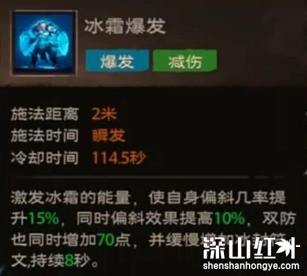 塔瑞斯世界冰封十字蛮斗士玩法攻略