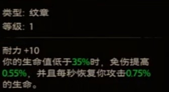 塔瑞斯世界冰封十字蛮斗士玩法攻略