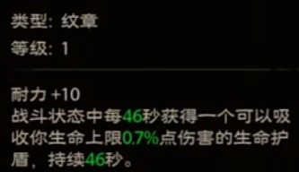 塔瑞斯世界冰封十字蛮斗士玩法攻略