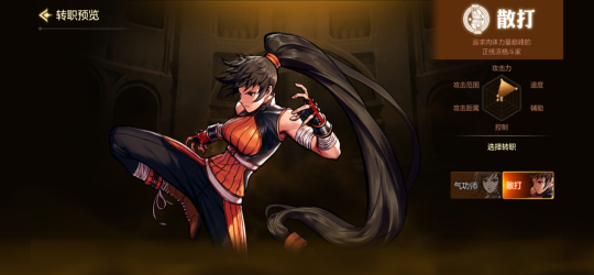 dnf手游散打pk连招怎么加点 dnf手游散打pk连招加点推荐