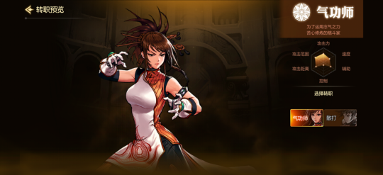 DNF手游气功师PK技能怎么设置 DNF手游气功师PK技能配置