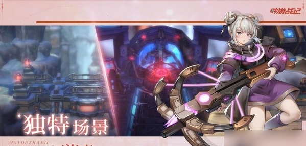 吟游战记兑换码入口在哪 吟游战记兑换码入口介绍