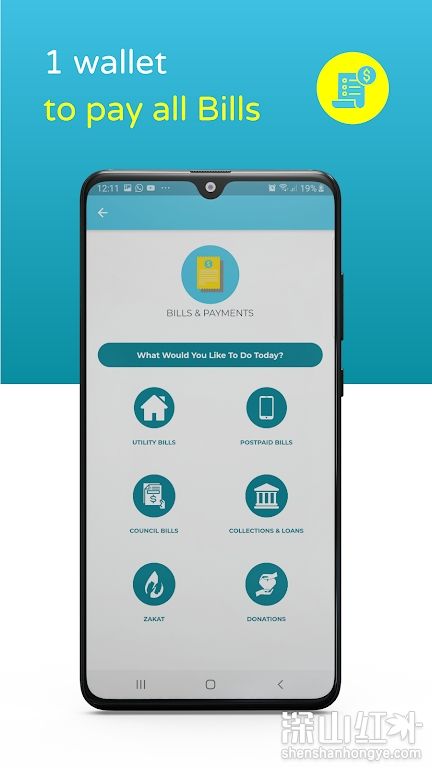 gopay最新官网安卓下载 v1.17