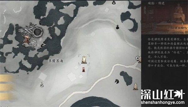 燕云十六声镇守菩提苦海任务怎么做 燕云十六声镇守菩提苦海任务攻略