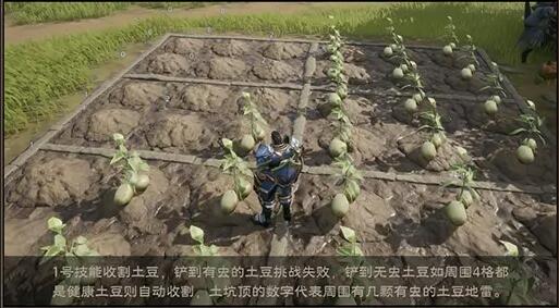 塔瑞斯世界扫雷怎么玩 塔瑞斯世界扫雷攻略