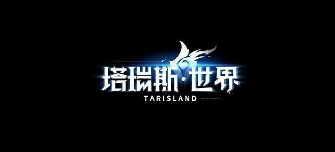 塔瑞斯世界金币怎么交易给队友 塔瑞斯世界金币交易方法