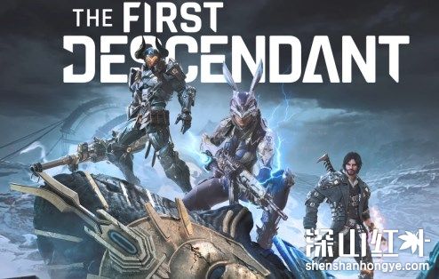 第一后裔兑换码怎么换 第一后裔兑换码兑换方式