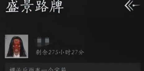 燕云十六声怎么放路牌 燕云十六声放路牌攻略一览