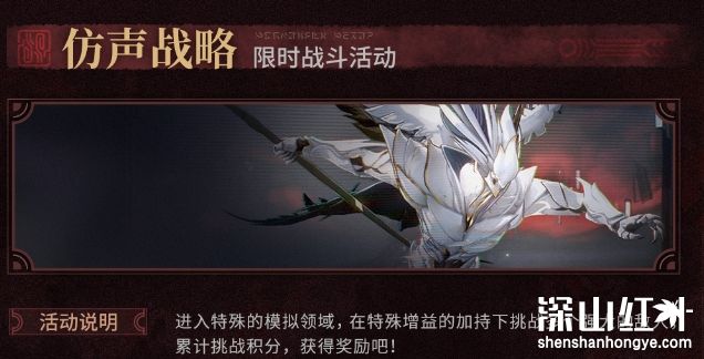 鸣潮仿声战略怎么玩 鸣潮仿声战略玩法攻略