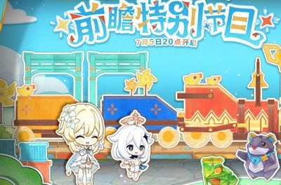 原神4.8版本欢夏邪龙童话国有什么 原神4.8版本欢夏邪龙童话国前瞻