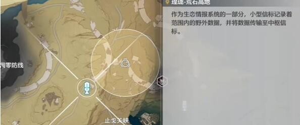 鸣潮道路千万条成就怎么做 鸣潮道路千万条成就攻略