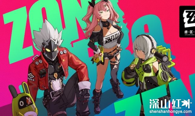 绝区零危险丛生之地任务怎么做 绝区零危险丛生之地任务玩法