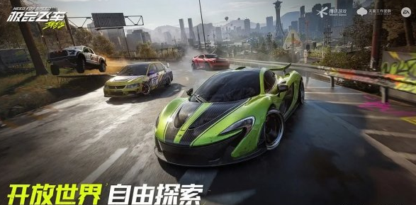 极品飞车集结赛车基础属性有哪些 极品飞车集结赛车基础属性介绍